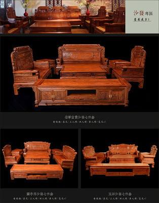 古典家具 |網頁|電商|芒果設計88 