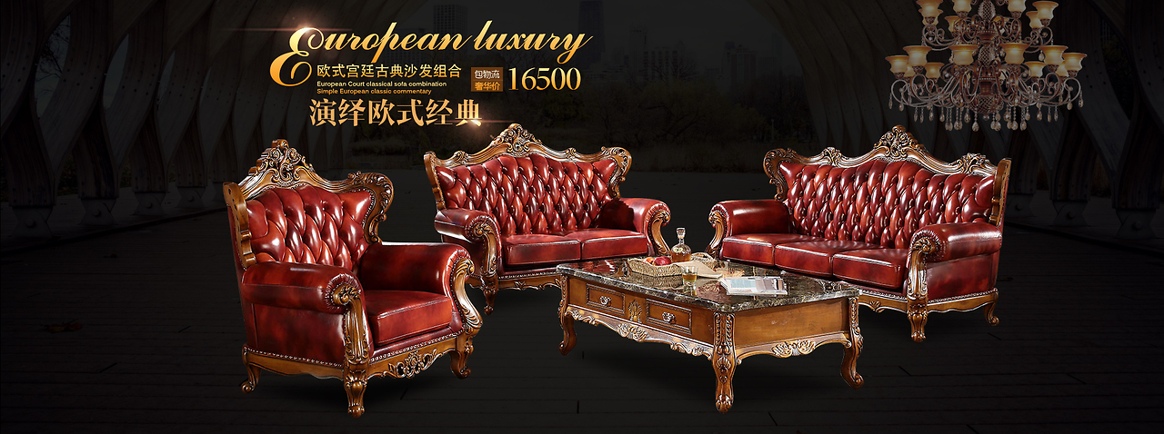 傳世匠心，靜享雅韻——古典家具的藝術(shù)魅力