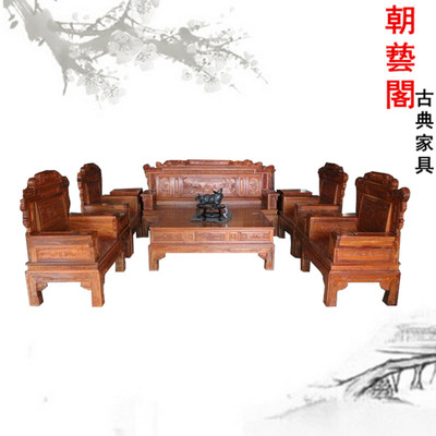 朝藝閣紅木家具CYG-750 古典神韻與現(xiàn)代生活的完美融合